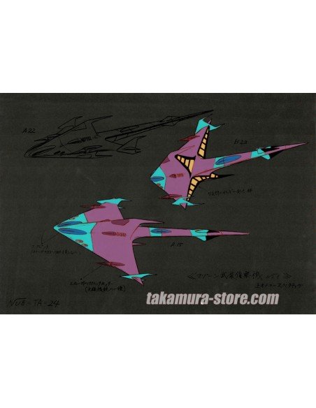 Captain Harlock anime cel