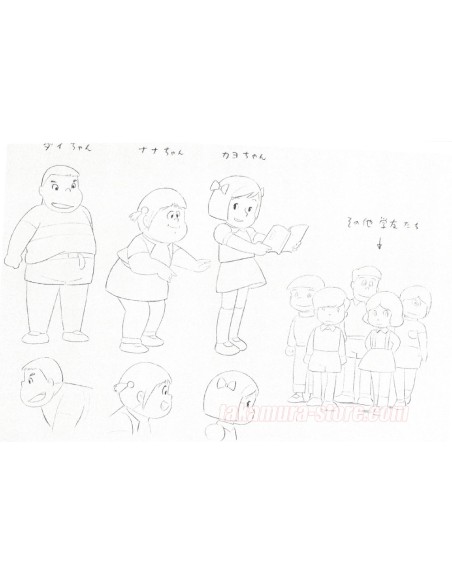 Panda Kopanda Model Sheets