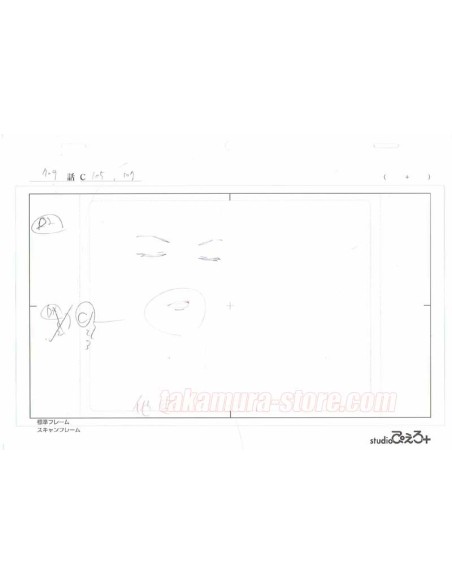 Naruto crayonné original