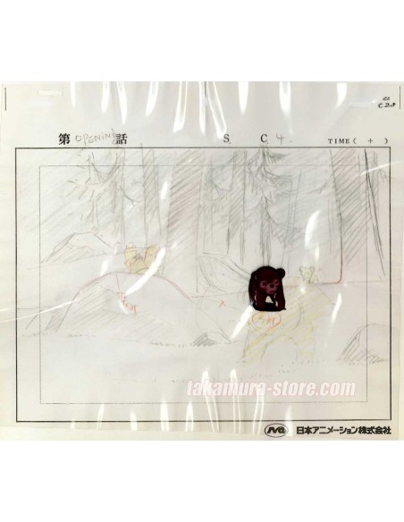 Seton Animal Chronicles anime cel