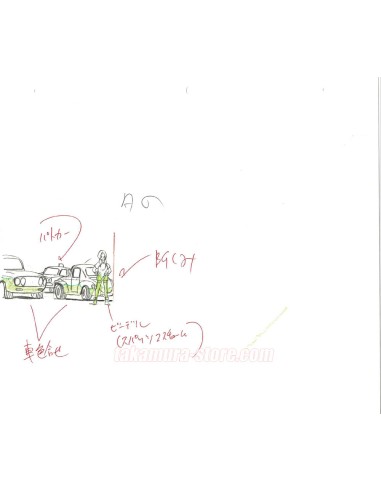 Dragon Ball Z set of original sketches
