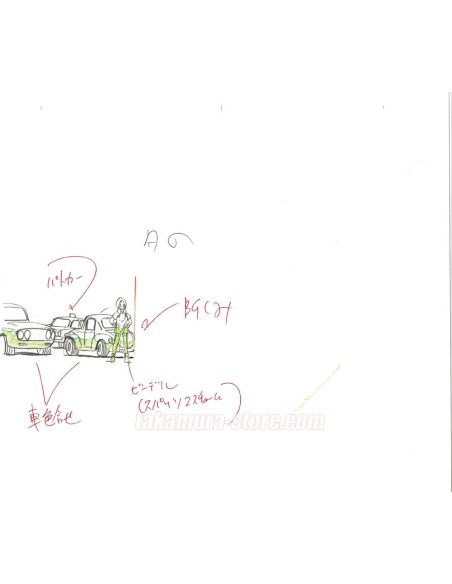 Dragon Ball Z set of original sketches