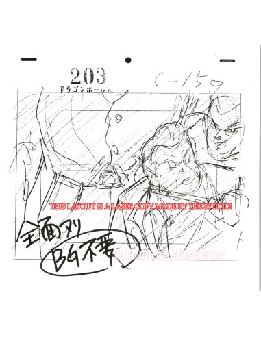 Dragon Ball Z lot de crayonnés originaux