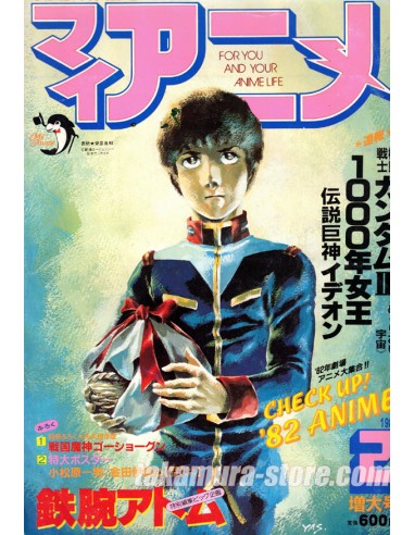 The Anime 1982 02
