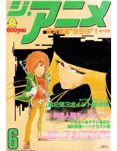 The Anime 1981 06