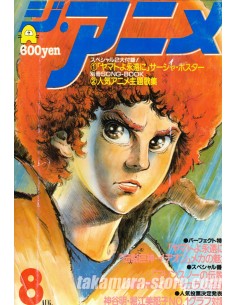 The Anime 1980 08