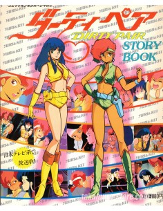 Dirty Pair Story Book
