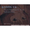 Satoshi Kon Plus Madhouse One Artbook