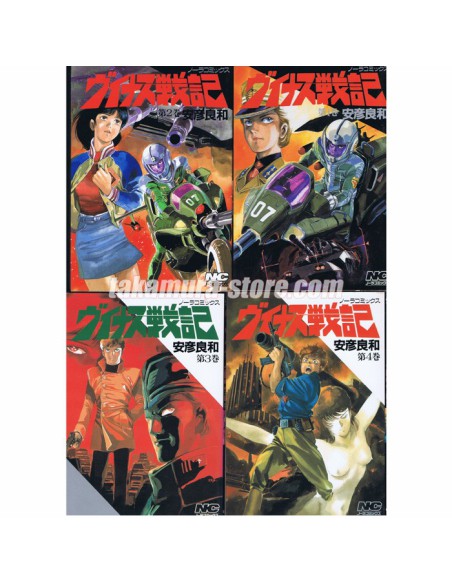Venus War manga