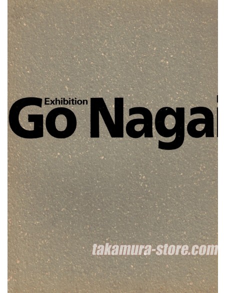 Go Nagai century Exhibition artbook
