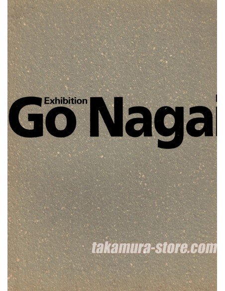 Go Nagai century Exhibition artbook