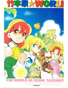 Izumi Takemoto artbook