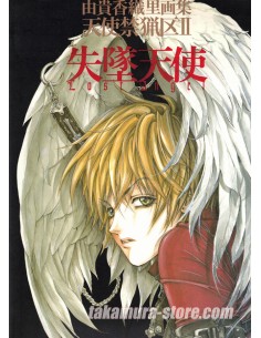 Kaori Yuki artbook Angel sanctuary  Lost Angel