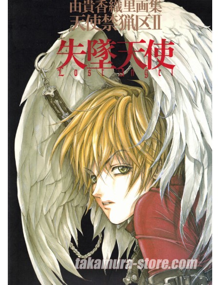 Kaori Yuki artbook Angel sanctuary  Lost Angel