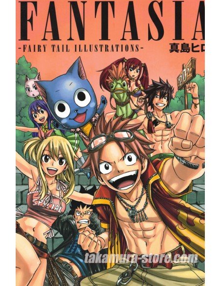 Fairy Tail- Fantasia Artbook