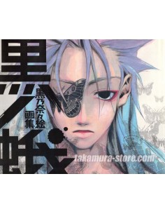 Piece Maker - Kuro no Ga Artbook