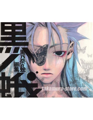 Piece Maker - Kuro no Ga Artbook