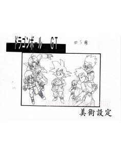 Dragon Ball GT model sheets