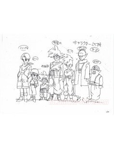 Dragon Ball GT model sheets 2