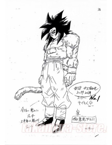 Dragon Ball GT model sheets