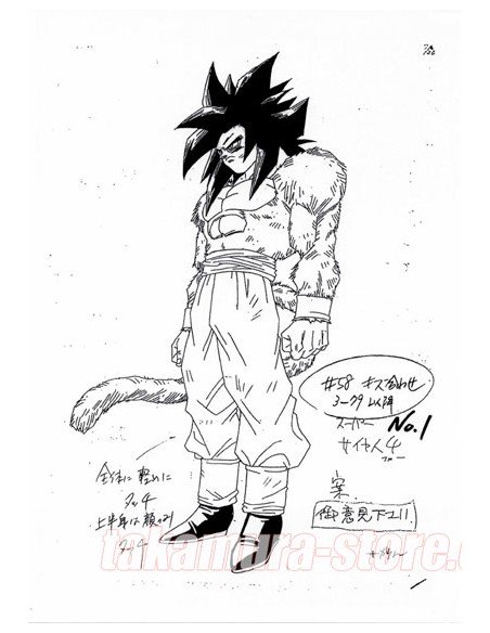 Dragon Ball GT model sheets