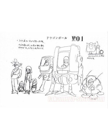 Dragon Ball GT model sheets