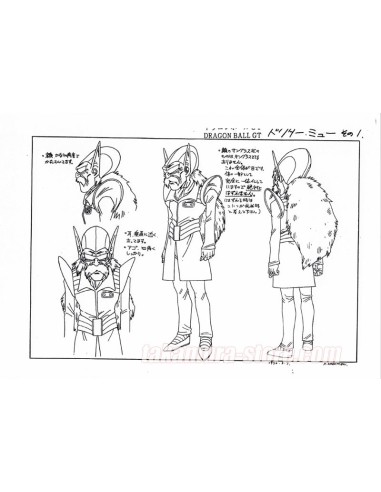 Dragon Ball GT model sheets