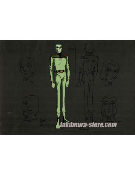 Captain Harlock anime cel