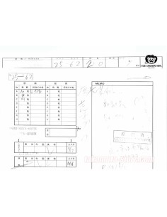 Saint Seiya Tenkai-hen film crayonné 2