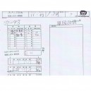 Saint Seiya Tenkai-hen movie sketch S11 C43 2