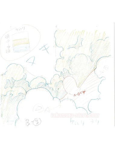 Dragon Ball Z lot de crayonnés originaux