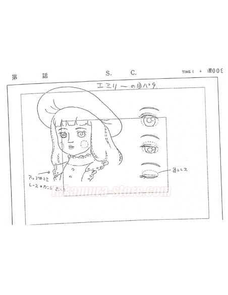 Princess Sarah model sheets