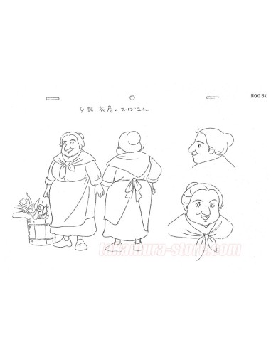 Princess Sarah model sheets