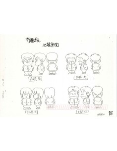 Le Collège fou, fou, fou model sheets