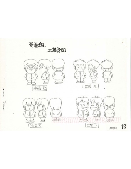 Kimengumi Highschool model sheets