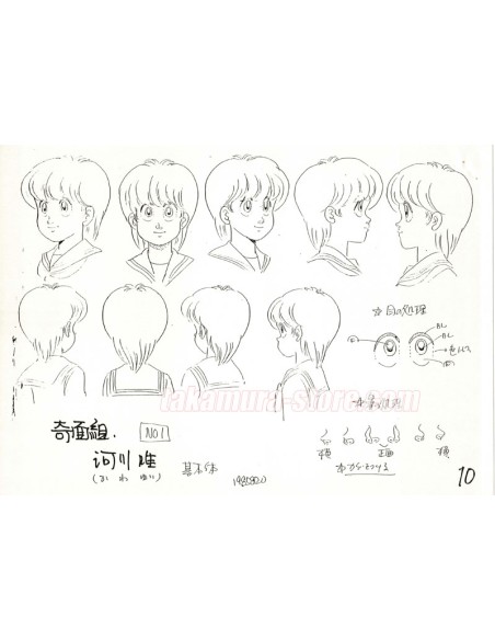 Le Collège fou, fou, fou model sheets