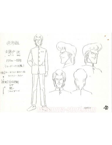 Le Collège fou, fou, fou model sheets