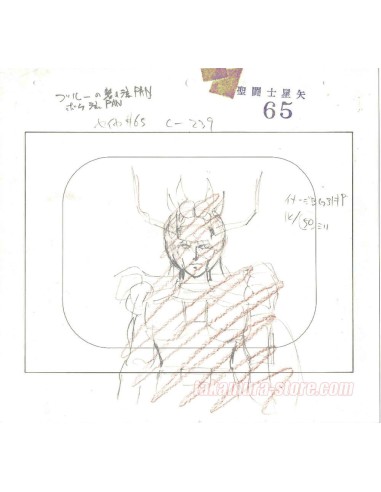 Saint Seiya sketch