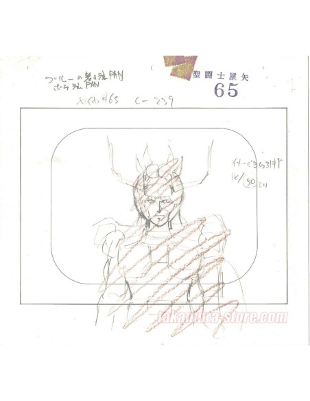 Saint Seiya sketch