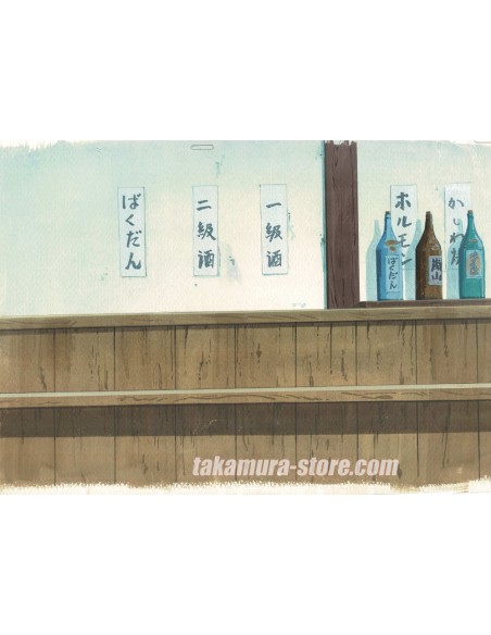 Chie la petite peste celluloid