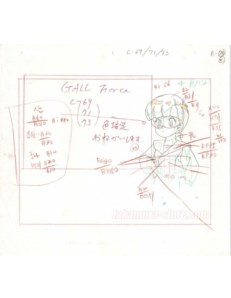 Gall Force crayonné