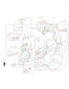 Gall Force crayonné