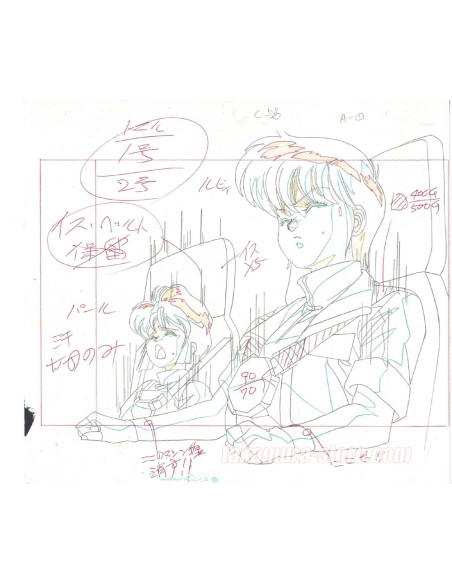 Gall Force crayonné