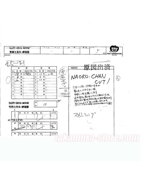 Saint Seiya Tenkai-hen movie sketch