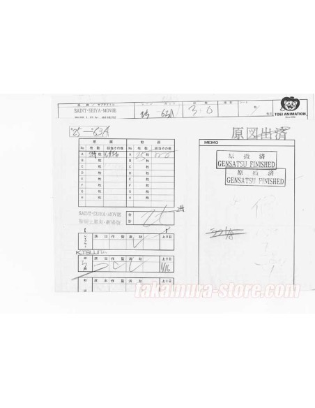 Saint Seiya Tenkai-hen film crayonné