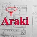 Saint Seiya Tenkai-hen movie sketch 2