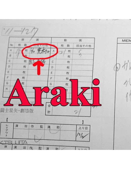 Saint Seiya Tenkai-hen movie sketch