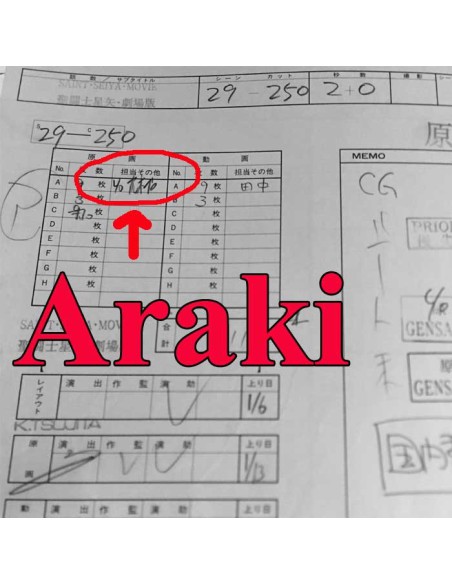 Saint Seiya Tenkai-hen movie sketch