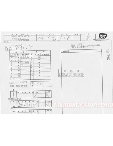Saint Seiya Tenkai-hen film crayonné