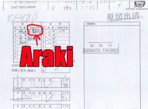 Saint Seiya Tenkai-hen film crayonné